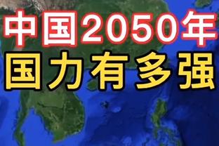 湖人VS鹈鹕述评：X因素拉塞尔！詹眉保证基本盘 进攻过年吃饺子